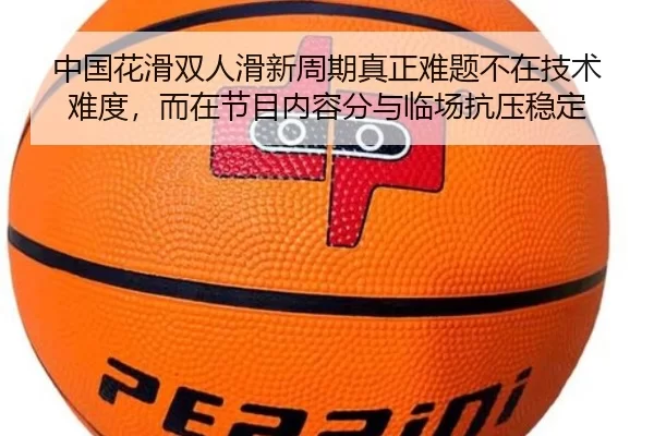 zhong-guo-hua-hua-shuang-ren-hua-xin-zhou-qi-zhen-zheng-nan-ti-bu-zai-ji-shu-nan-du-er-zai-jie-mu-nei-rong-fen-yu-lin-2-726.jpg